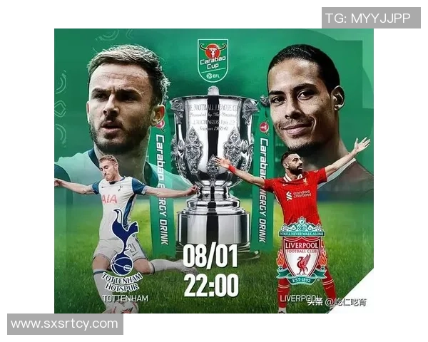 热刺与利物浦2019年经典对决回顾与战术分析